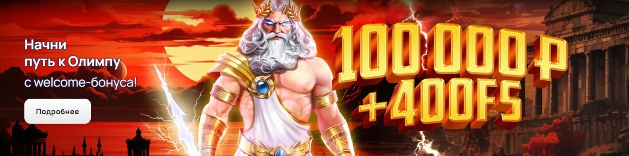 ДжойКазино